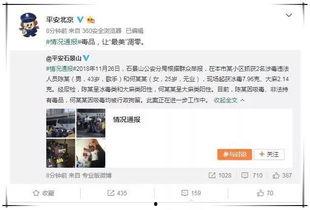 娱乐圈吃瓜群众心态是谁