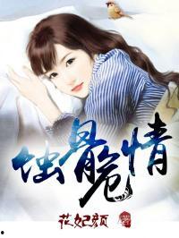 小气吃瓜娱乐圈小说