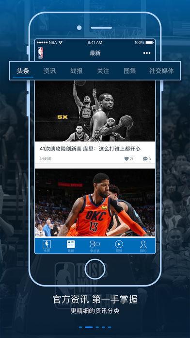 91直播nba蜜柚苹果