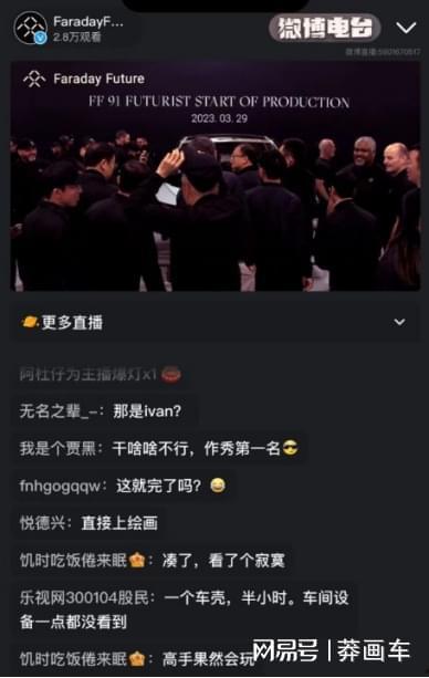 91直播是真的嘛,真相与谣言并存，究竟是不是真的？