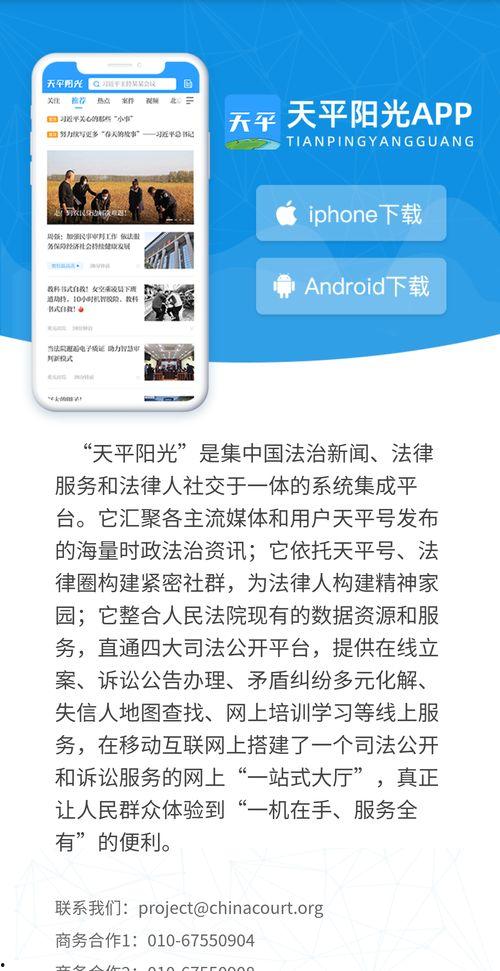 校园吃瓜爆料软件,揭秘校园热点事件背后的真相