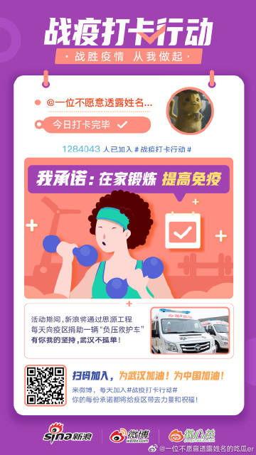 娱乐圈的吃瓜er微博,揭秘明星幕后故事,揭秘娱乐圈真相