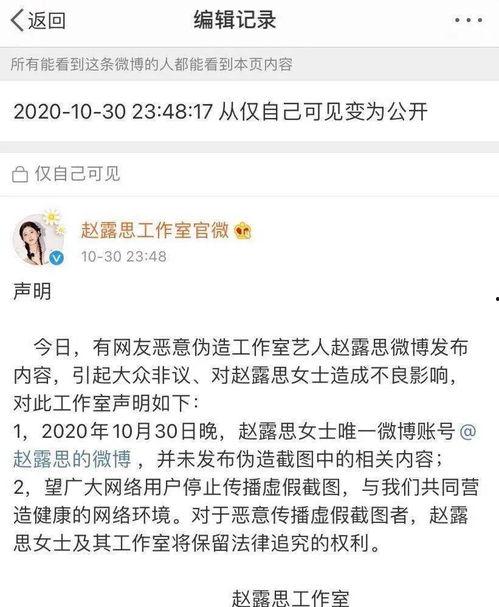 娱乐圈的吃瓜er微博,揭秘明星幕后故事,揭秘娱乐圈真相
