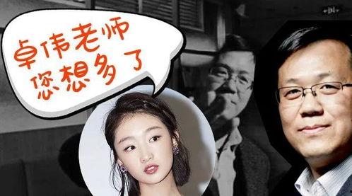 娱乐圈吃瓜爆料离婚