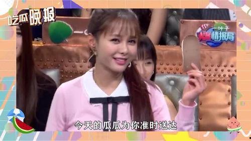 娱乐圈吃瓜技巧,轻松解锁明星八卦,成为资深瓜民!