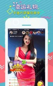 娱乐吃瓜酱实验室下载