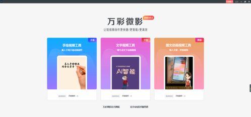 娱乐吃瓜抖音视频制作教程,轻松上手,成为热门吃瓜达人
