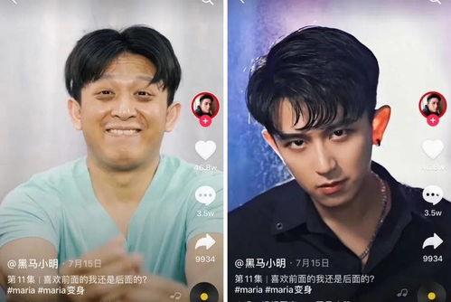 抖音娱乐圈吃瓜博主