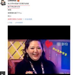 马卉吃瓜爆料图片,娱乐圈幕后真相曝光