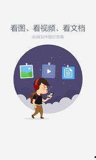 吃瓜娱乐圈素材下载百度云,揭秘明星幕后故事，百度云素材大揭秘